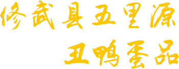 焦作市青峰網(wǎng)絡(luò)科技有限公司